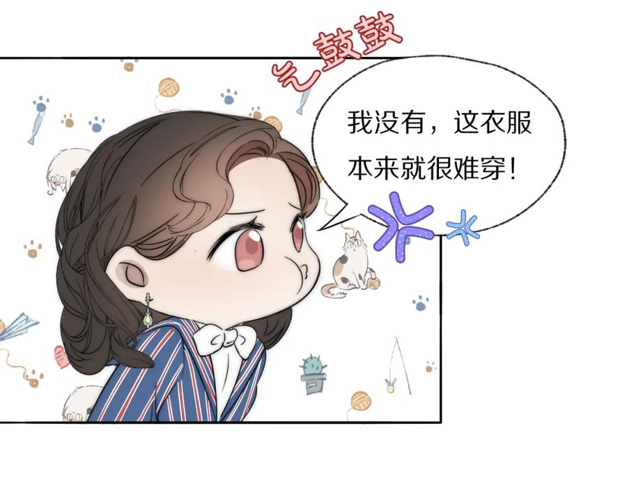 《双镜》第43话 箱子罗生门 第62页