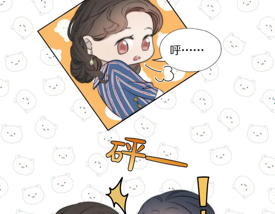 《双镜》第43话 箱子罗生门 第58页