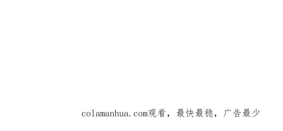 《双镜》第43话 箱子罗生门 第110页