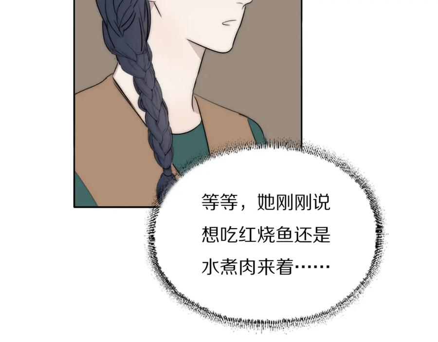 《双镜》第43话 箱子罗生门 第72页