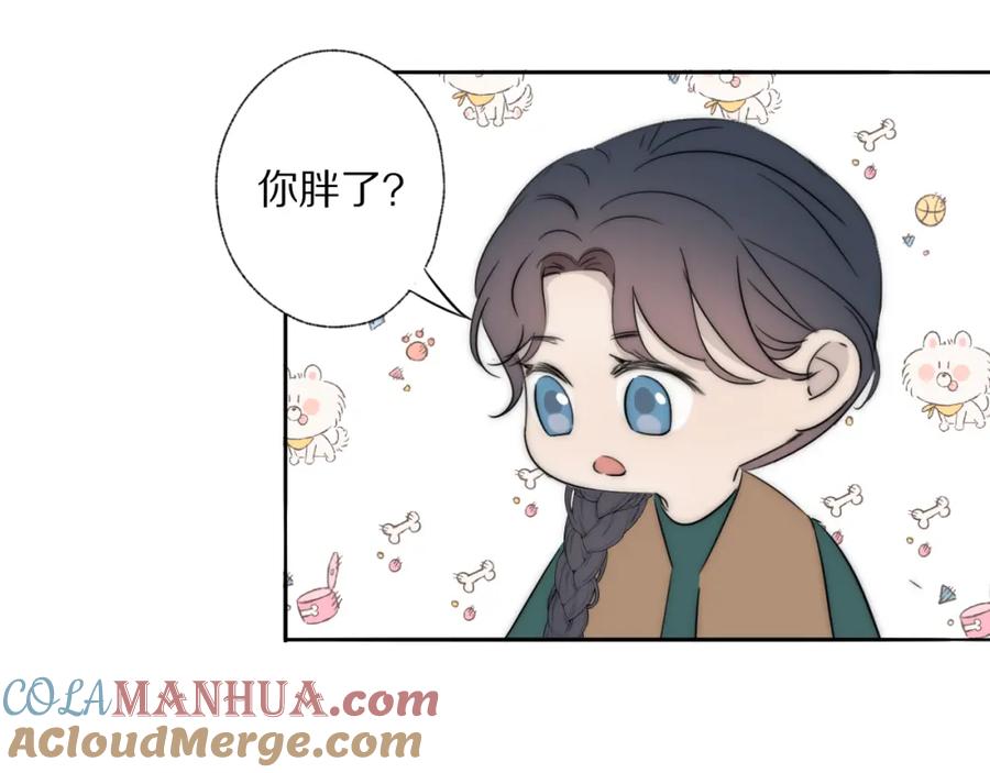《双镜》第43话 箱子罗生门 第61页