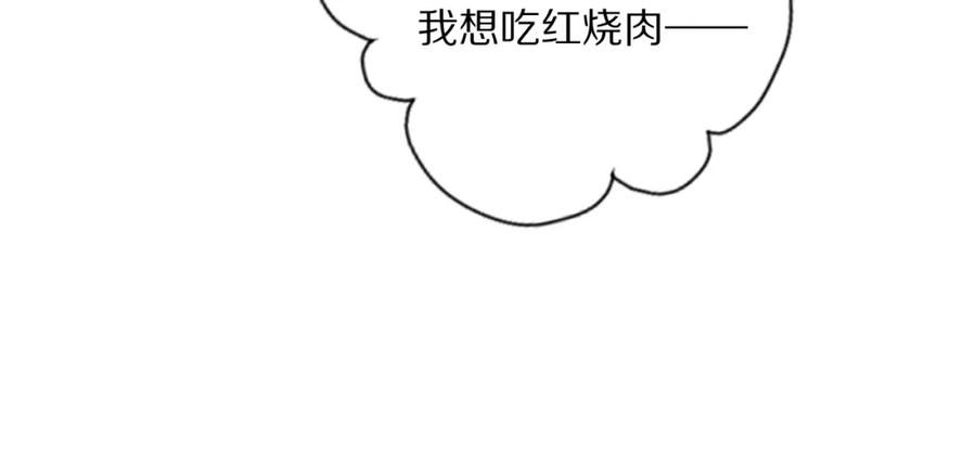 《双镜》第43话 箱子罗生门 第66页