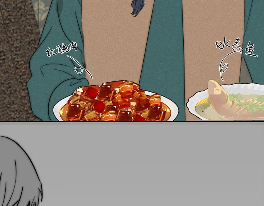 《双镜》第43话 箱子罗生门 第102页