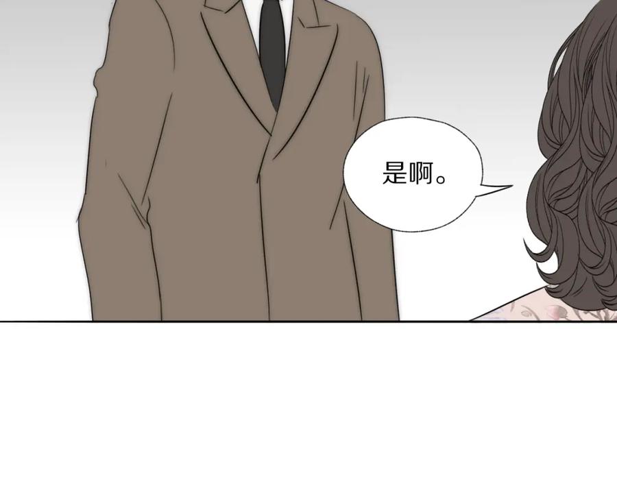 《双镜》第43话 箱子罗生门 第90页