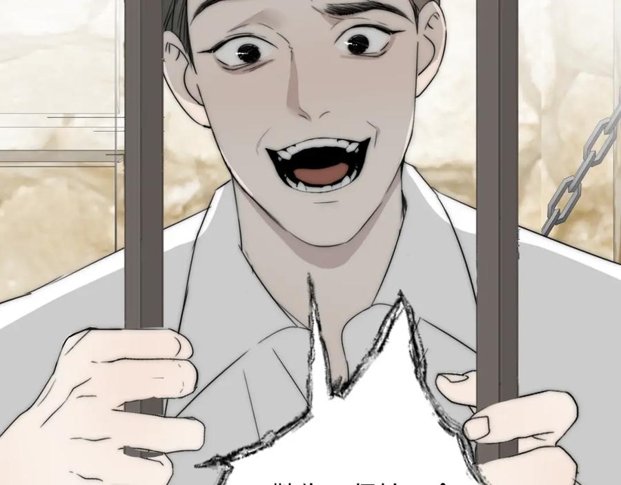 《双镜》第43话 箱子罗生门 第36页