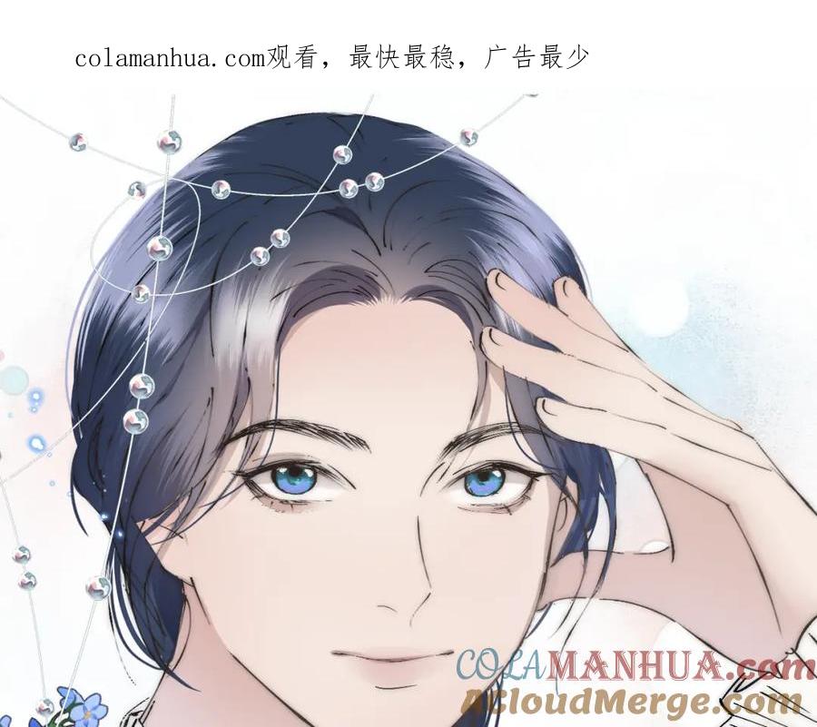 《双镜》第43话 箱子罗生门 第1页