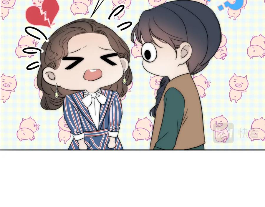 《双镜》第43话 箱子罗生门 第60页