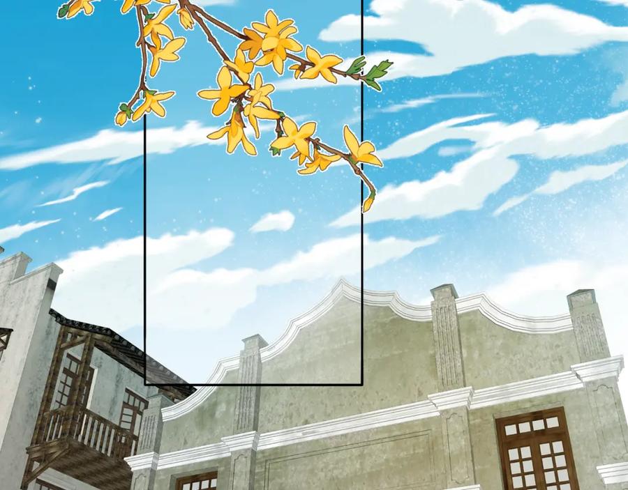 《双镜》第43话 箱子罗生门 第43页