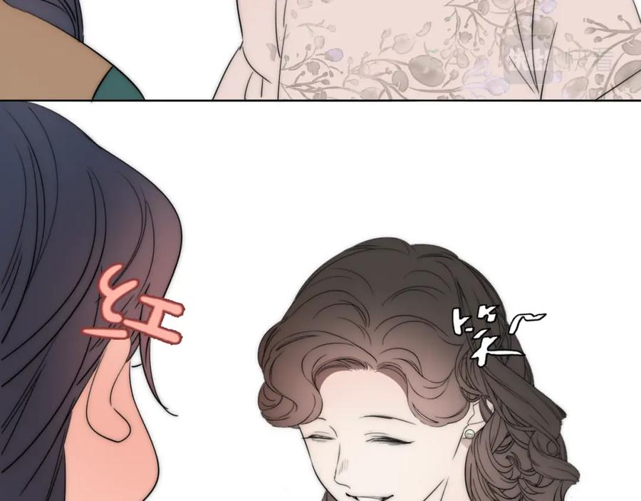 《双镜》第44话 我和枪谁重要 第51页