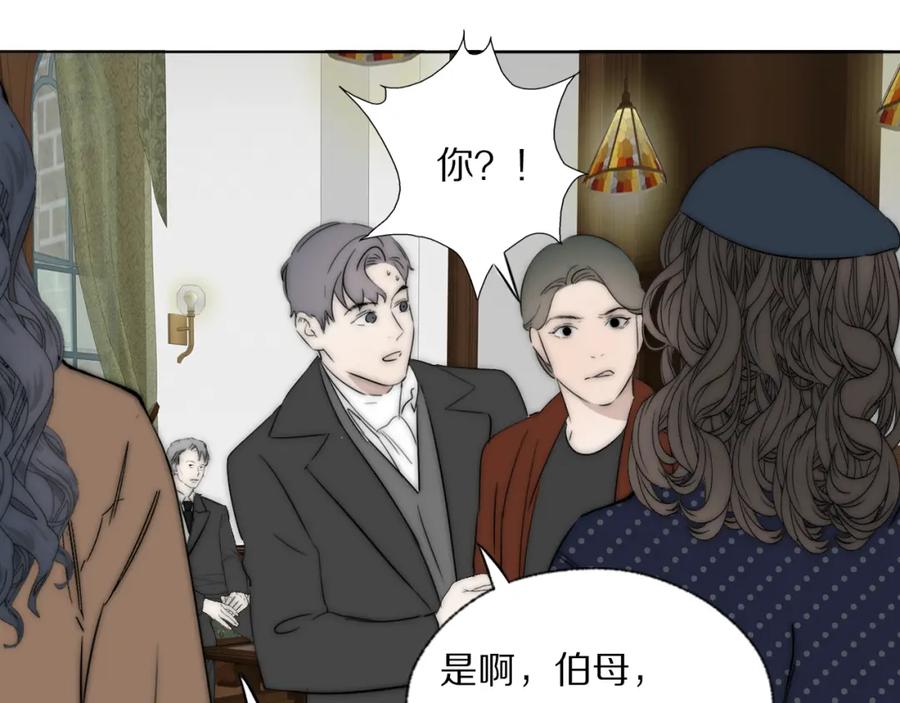 《双镜》第44话 我和枪谁重要 第86页