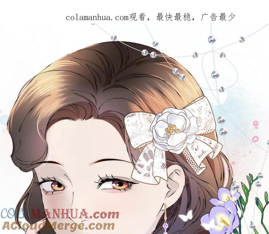 《双镜》第44话 我和枪谁重要 第1页