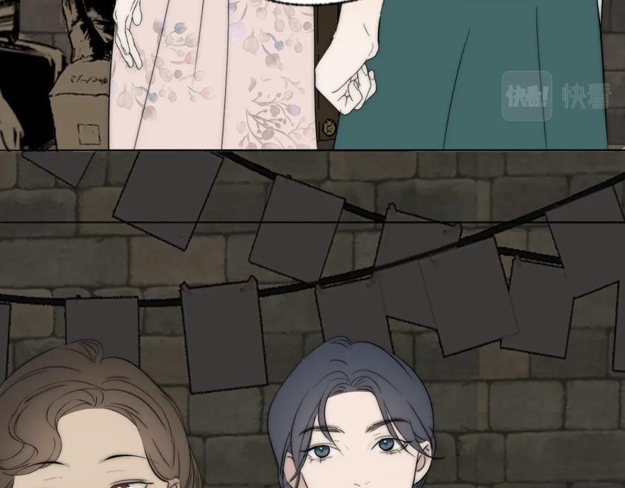 《双镜》第44话 我和枪谁重要 第72页