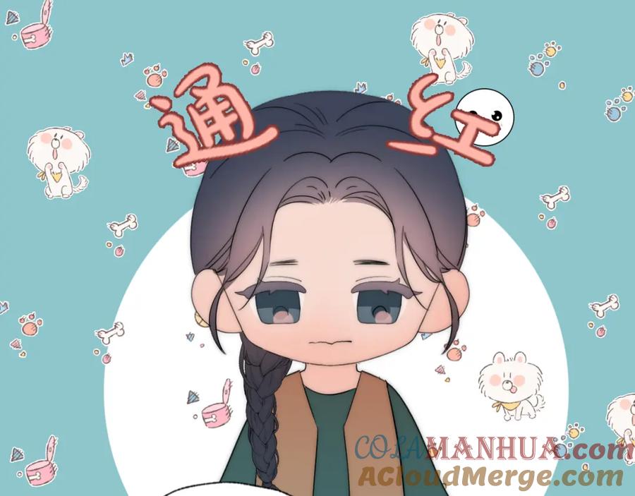 《双镜》第44话 我和枪谁重要 第49页