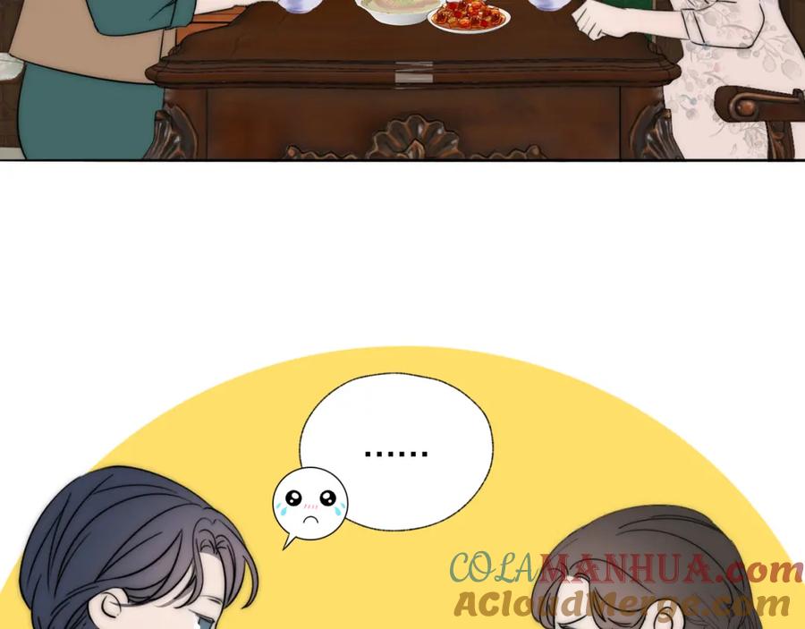 《双镜》第44话 我和枪谁重要 第46页