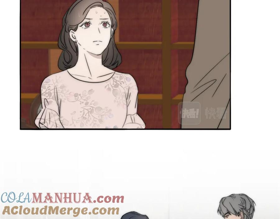 《双镜》第44话 我和枪谁重要 第13页
