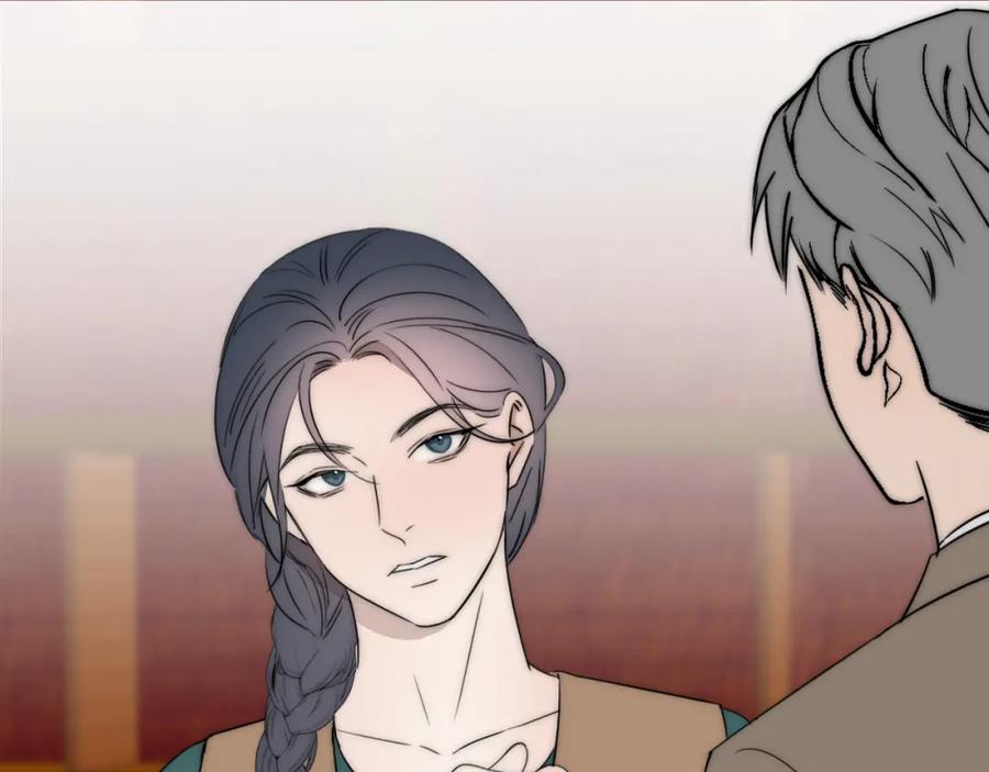 《双镜》第44话 我和枪谁重要 第15页