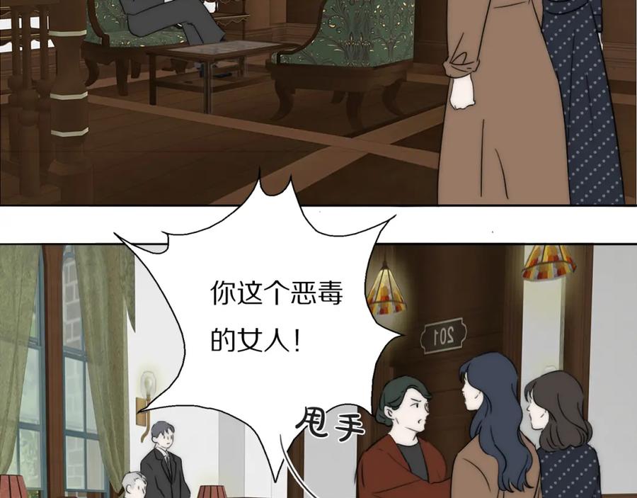 《双镜》第44话 我和枪谁重要 第80页