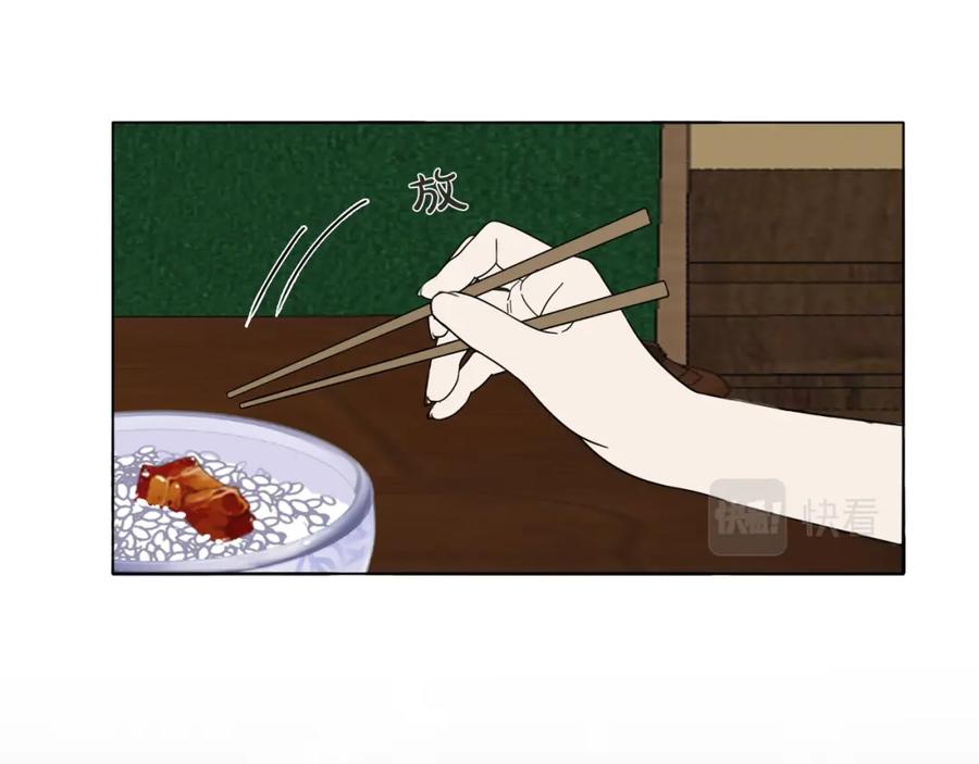 《双镜》第44话 我和枪谁重要 第32页