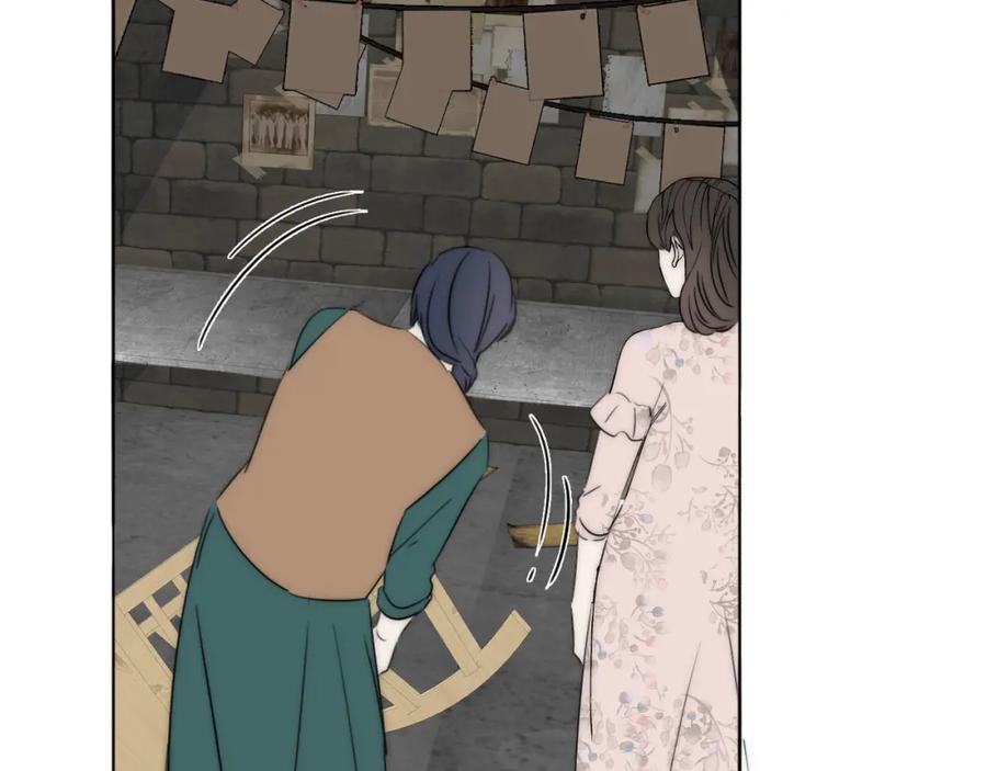 《双镜》第44话 我和枪谁重要 第57页