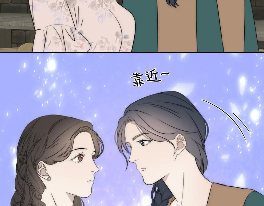 《双镜》第44话 我和枪谁重要 第66页