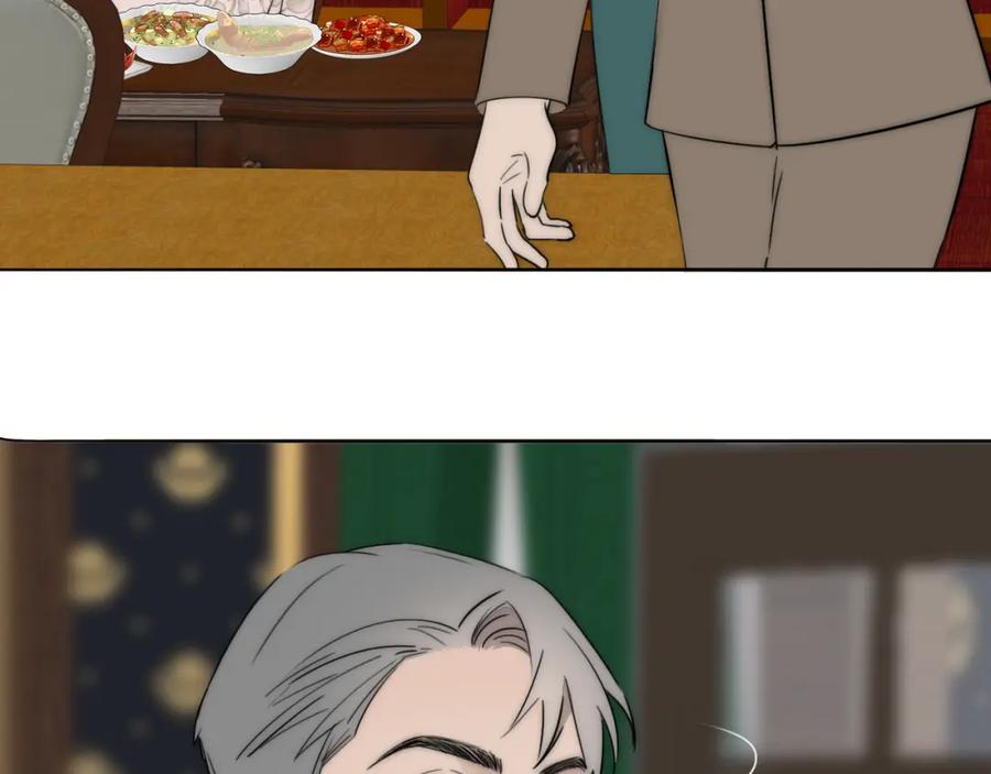 《双镜》第44话 我和枪谁重要 第21页