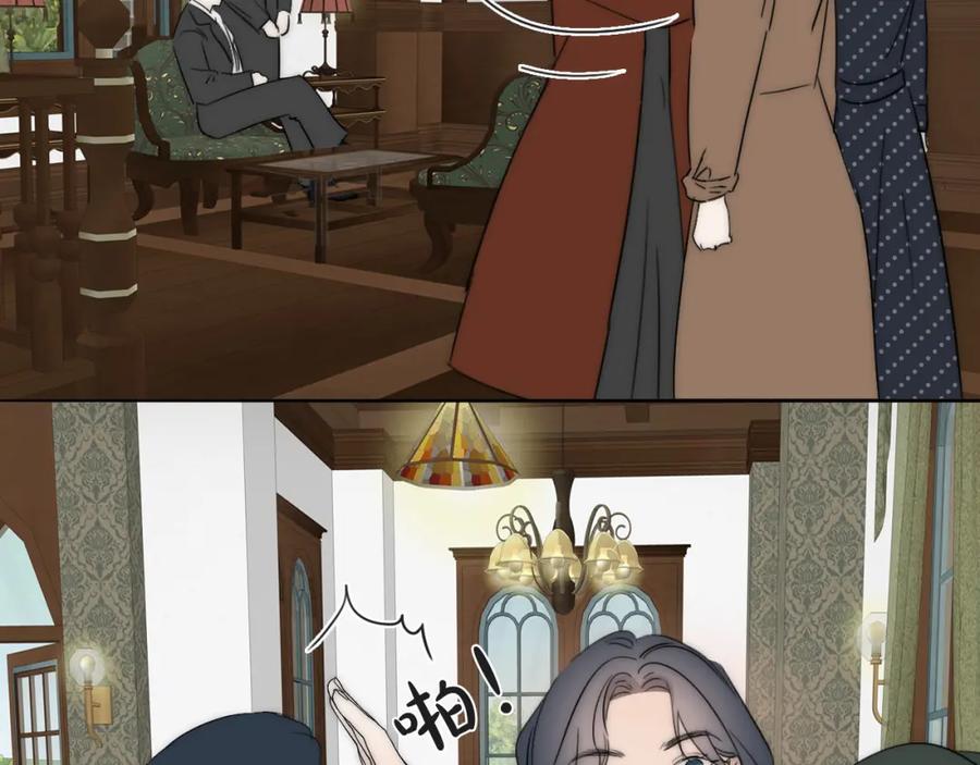 《双镜》第44话 我和枪谁重要 第81页
