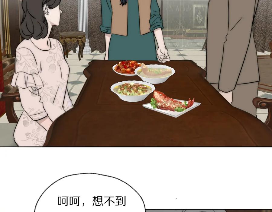 《双镜》第44话 我和枪谁重要 第6页