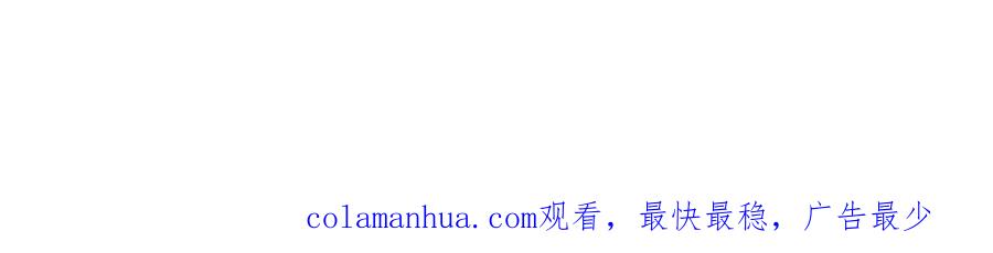 《双镜》第44话 我和枪谁重要 第96页
