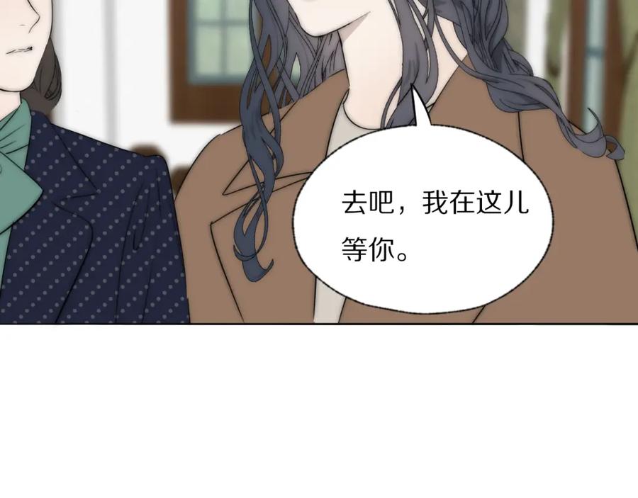 《双镜》第44话 我和枪谁重要 第90页