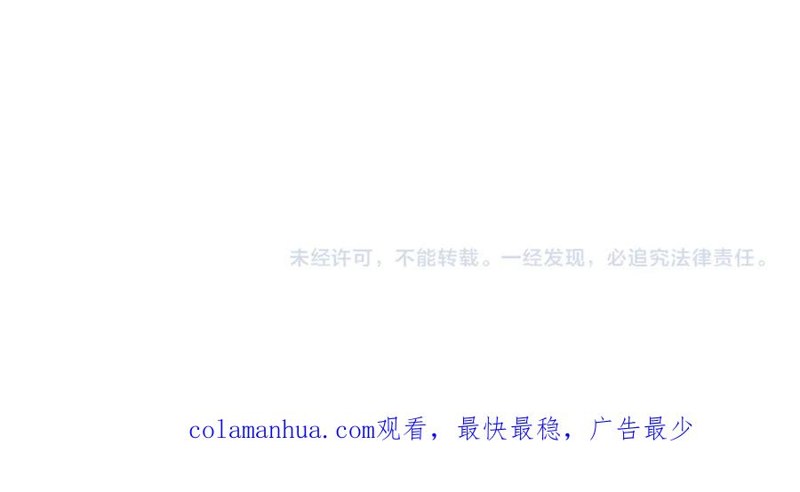 《双镜》第45话 告别过去 第107页
