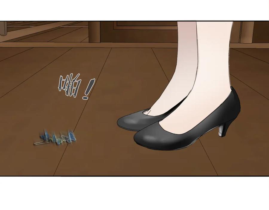 《双镜》第45话 告别过去 第48页