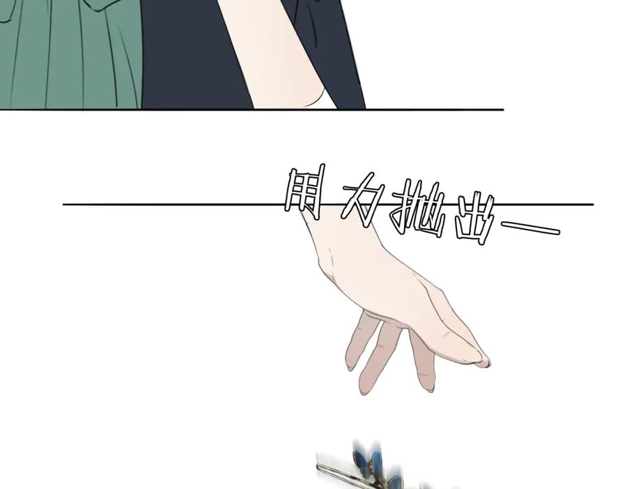 《双镜》第45话 告别过去 第63页