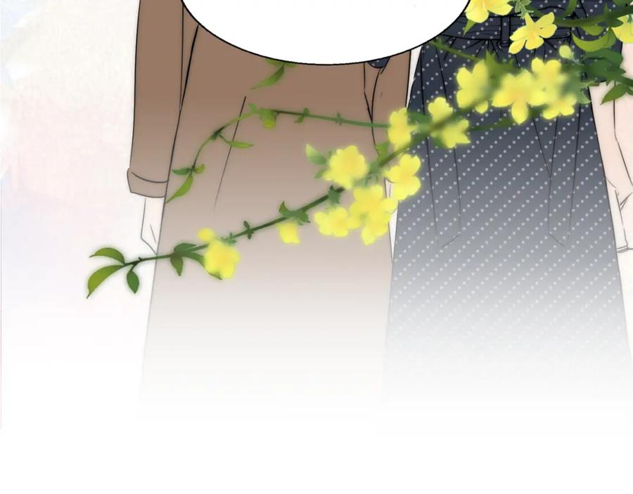 《双镜》第45话 告别过去 第106页