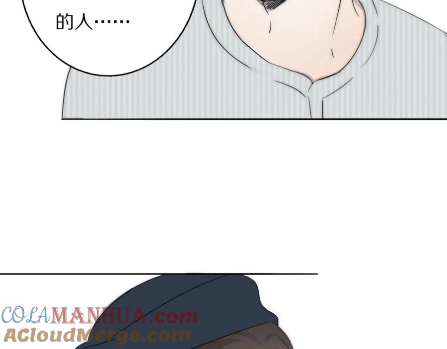《双镜》第45话 告别过去 第33页