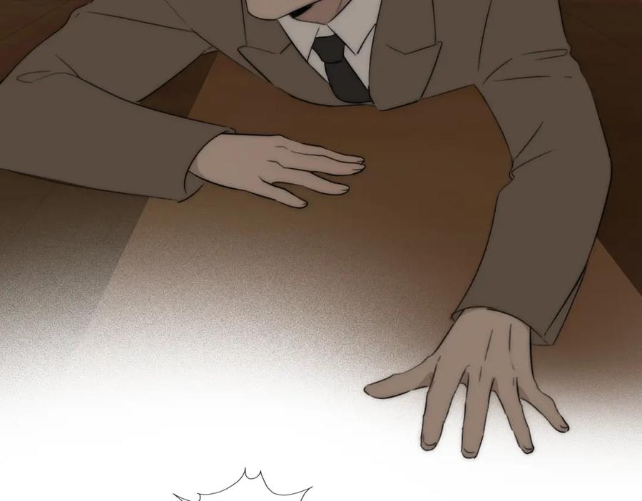 《双镜》第45话 告别过去 第74页