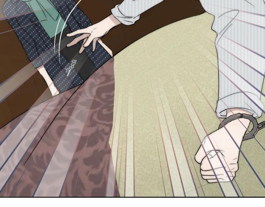 《双镜》第45话 告别过去 第47页