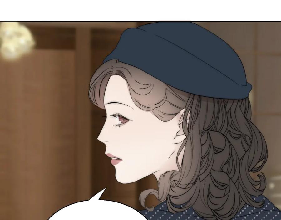 《双镜》第45话 告别过去 第68页