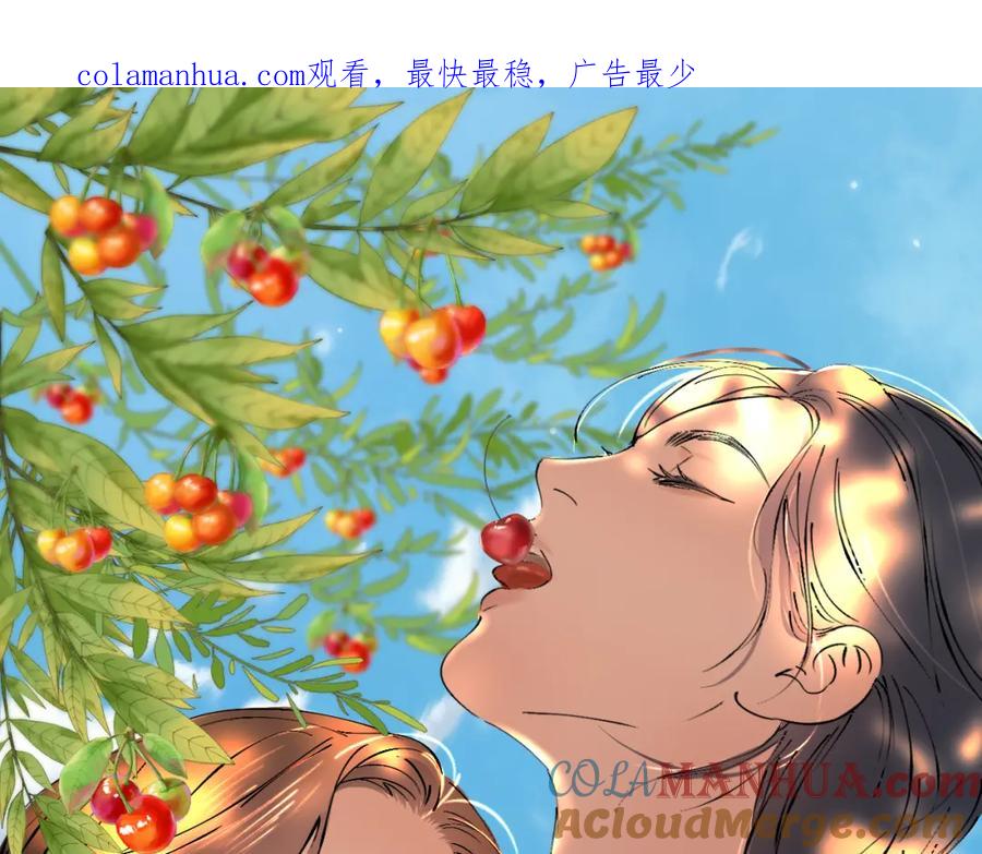 《双镜》第45话 告别过去 第1页