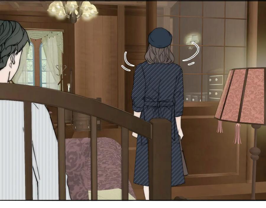 《双镜》第45话 告别过去 第67页