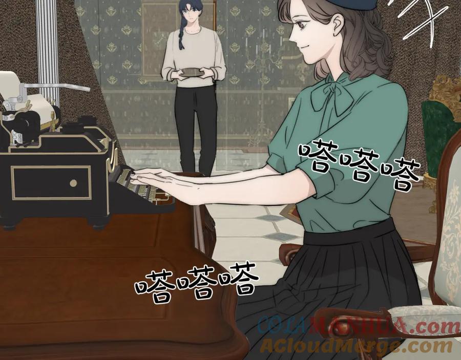 《双镜》第46话 捅破窗户纸 第85页