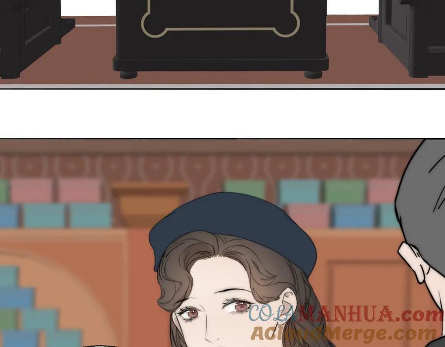 《双镜》第46话 捅破窗户纸 第41页