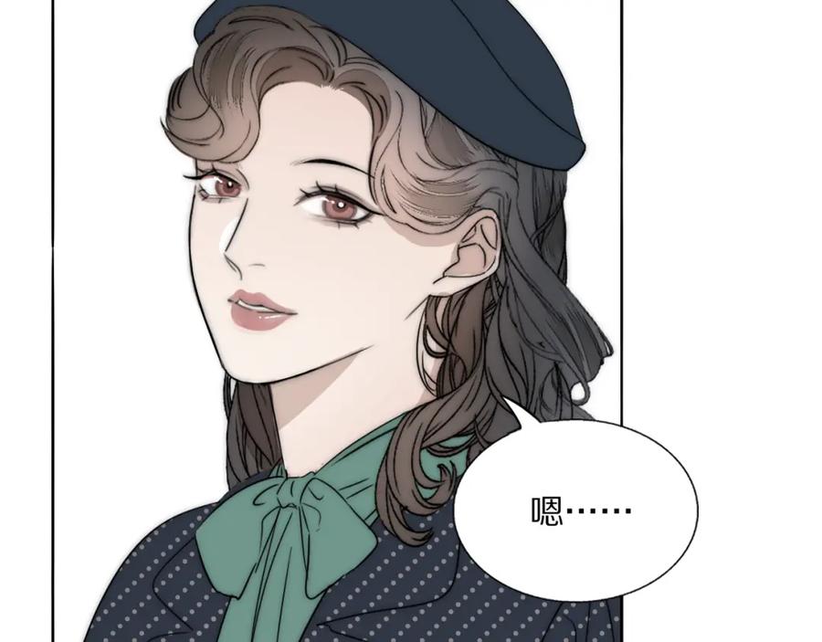 《双镜》第46话 捅破窗户纸 第72页