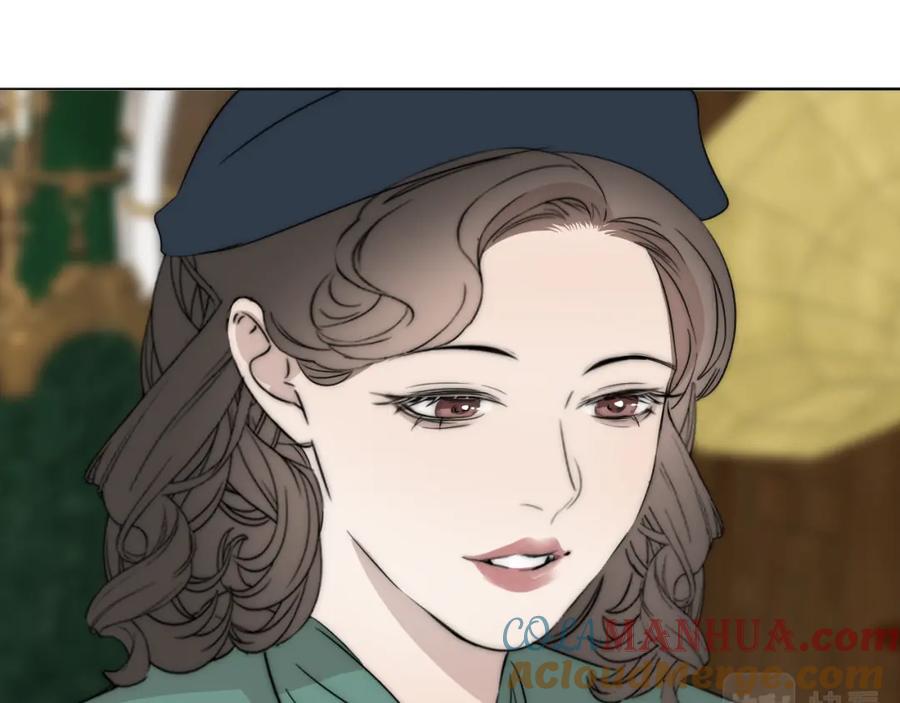 《双镜》第46话 捅破窗户纸 第93页