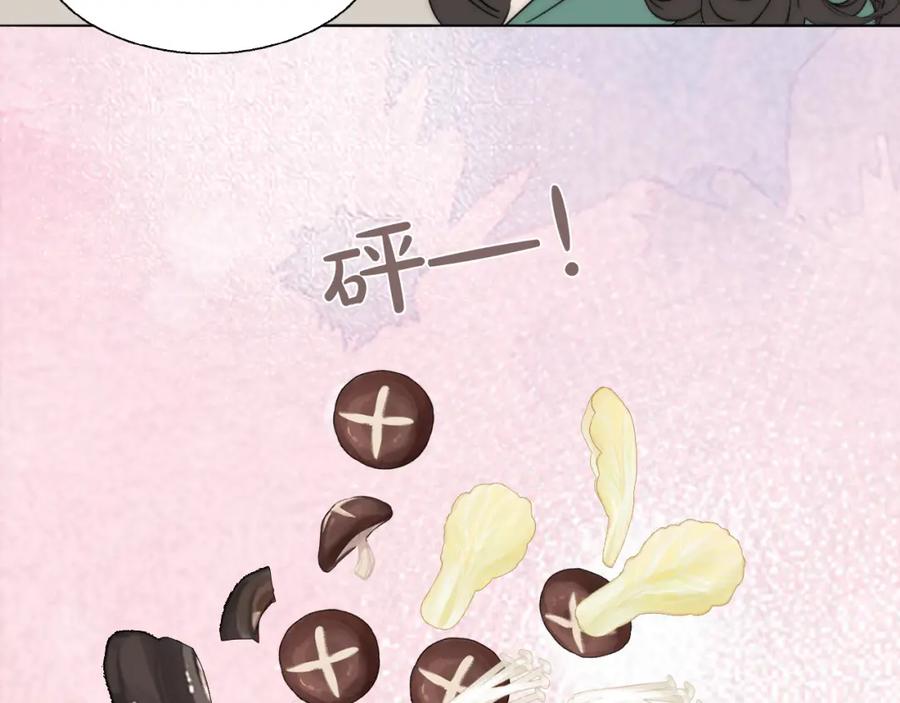 《双镜》第46话 捅破窗户纸 第111页