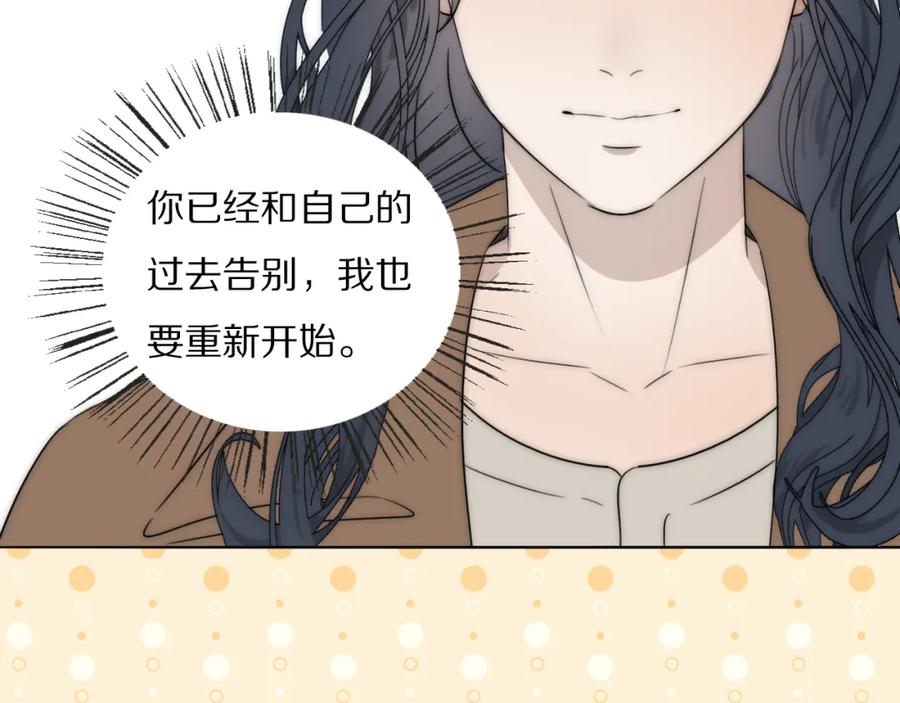 《双镜》第46话 捅破窗户纸 第74页