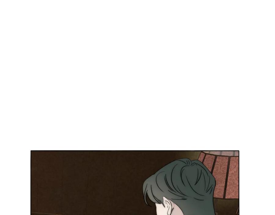 《双镜》第46话 捅破窗户纸 第4页