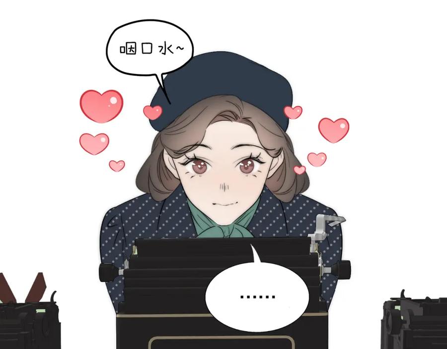 《双镜》第46话 捅破窗户纸 第40页