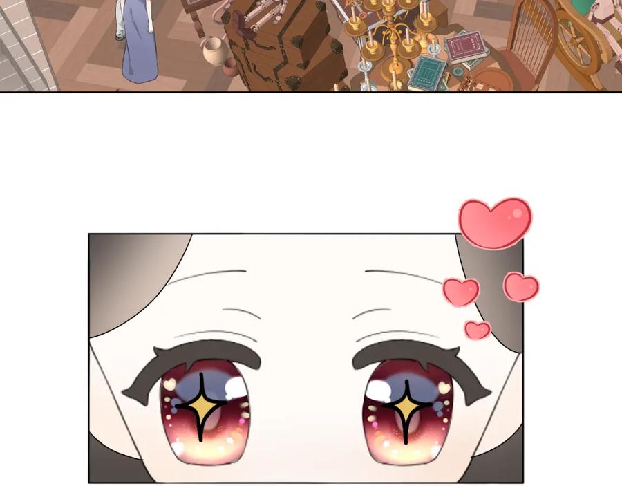 《双镜》第46话 捅破窗户纸 第39页
