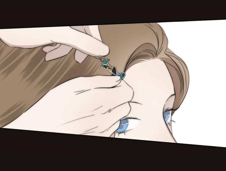 《双镜》第46话 捅破窗户纸 第11页