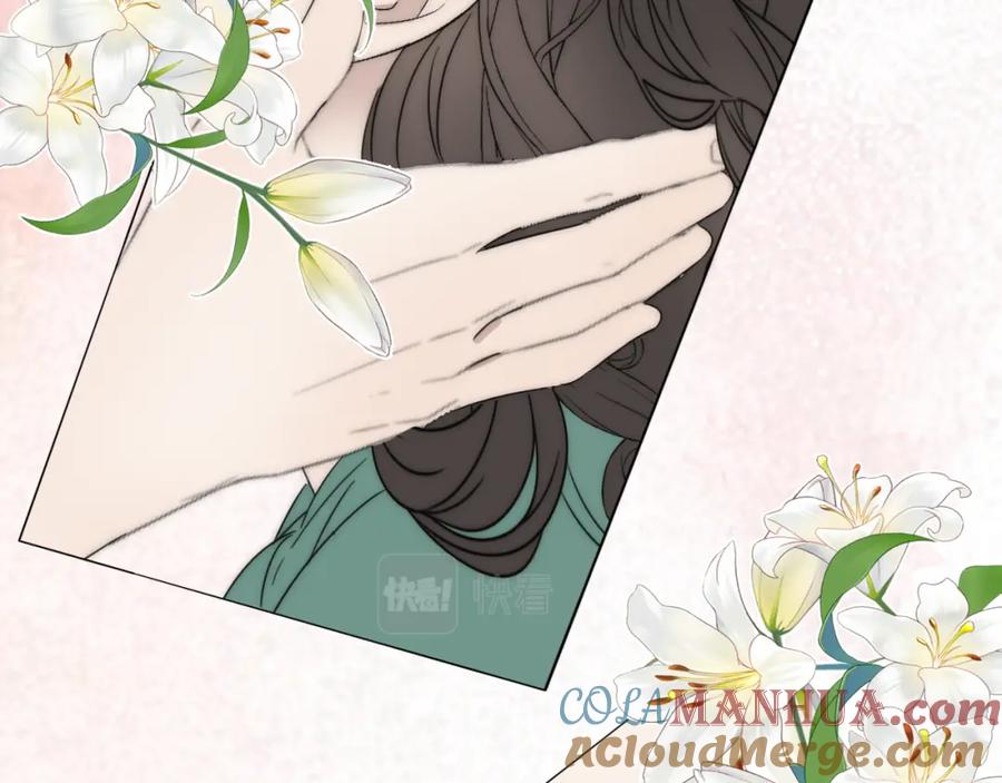 《双镜》第46话 捅破窗户纸 第113页